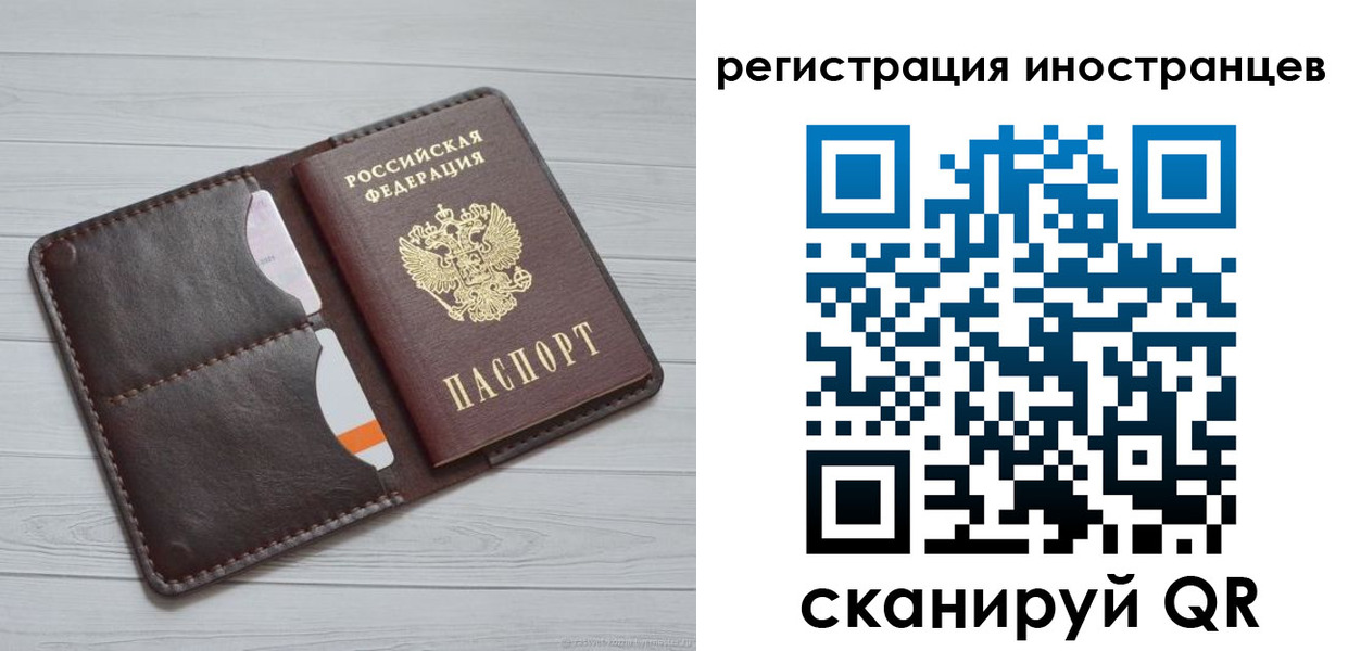 прописка регистрация в Агрызе