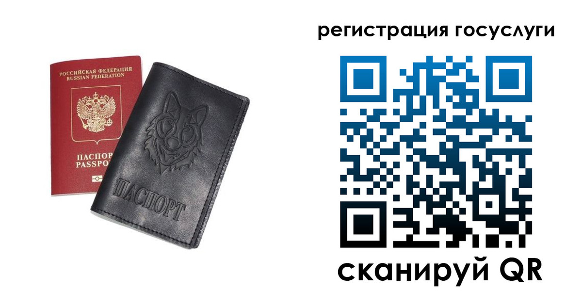 временная регистрация в квартире в Агрызе