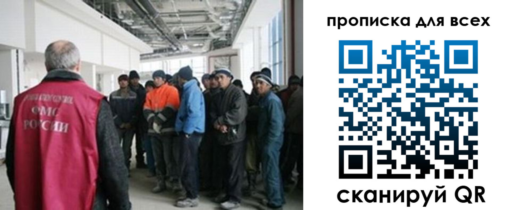 прописка иностранных граждан в Агрызе
