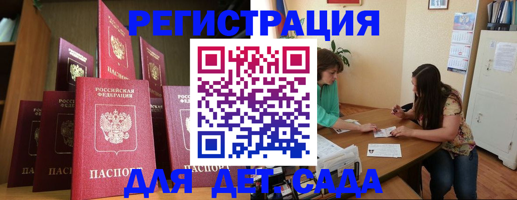 прописка поиск в Агрызе