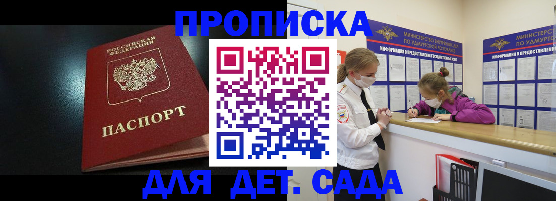 найти адрес прописки в Агрызе
