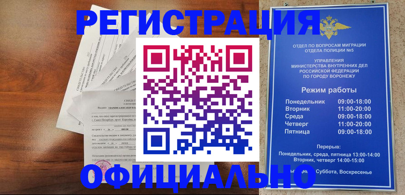 прописка поиск в Агрызе
