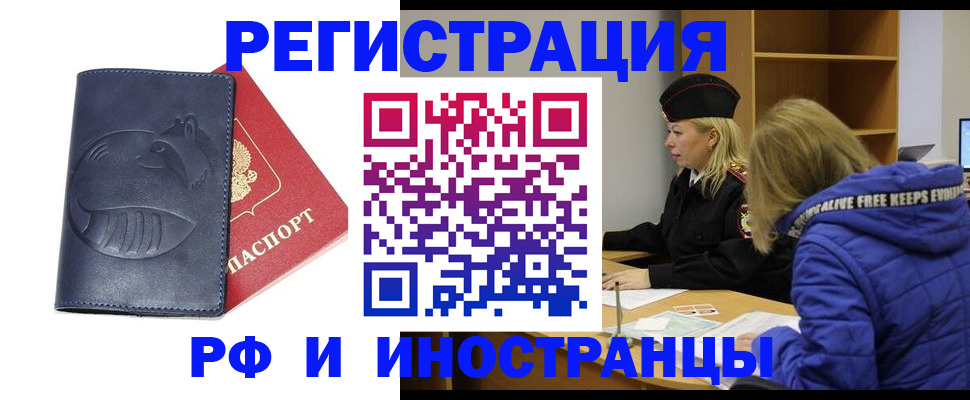 прописка поиск в Агрызе