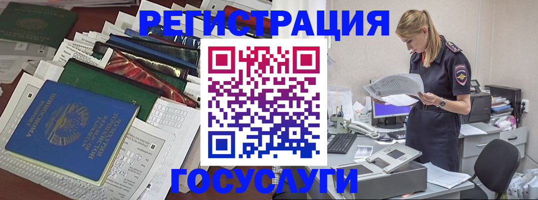 где прописаться в Агрызе
